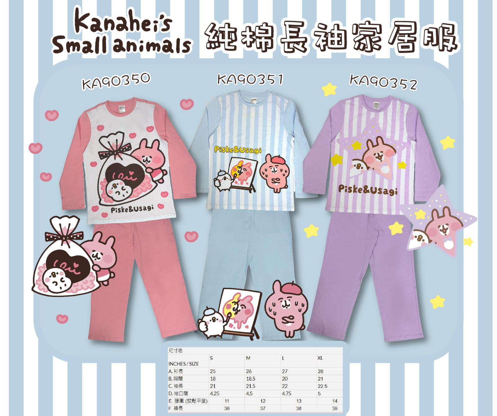 28/10截 💥準時截單不設加單💥🌸🐰Kanahei's Small animals💯% 正品正貨‼️Kanahei's Small animals 全新款式🐰🟡Kanahei's Small animals 成人純棉女裝長袖家居服🟡 | 預訂約11月中至尾