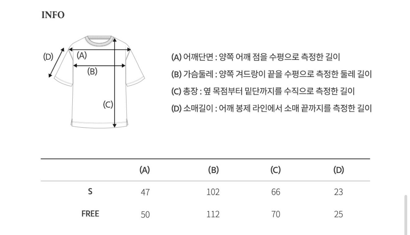 30/10截 售完即止🌸🈹韓國免稅店 出清特價🈹🈹數量有限 售完即止🈹🍊Who A U Hand-Drawn Steve T-shirt | 預訂約3-4星期