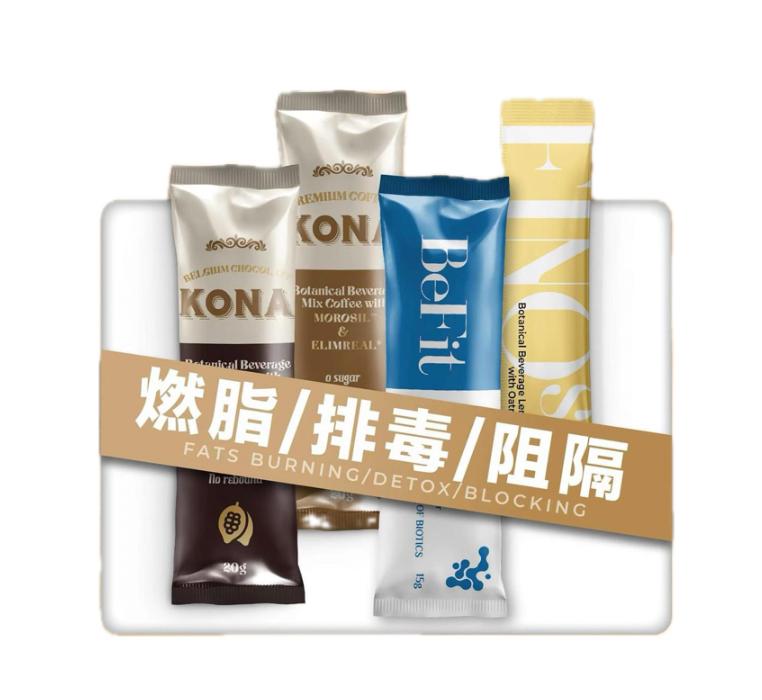 🌸FINOs 三切瘦身素 1盒15包 | 預訂約1-2星期