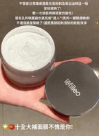 現貨🌸lefilleo麗菲歐白晶番茄光子面膜100g | 落單後約3-5個工作天寄出 娉婷貿易公司 Exquisite Beauty Trading Company