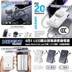 🌸Superv 🇭🇰 4合1 LED顯示屏無線移動電源⚡(MODEL: F45) | 預訂約2星期