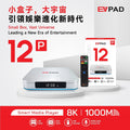 🌸EVPAD 12P | 預訂約3星期 娉婷貿易公司 Exquisite Beauty Trading Company