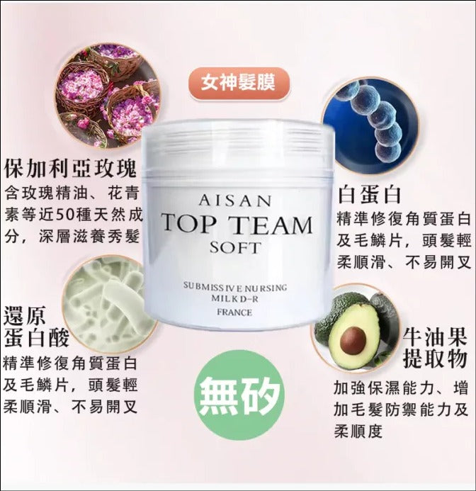 現貨🌸Top Team魚子醬女神髮系列 | 落單後約3-5個工作天寄出