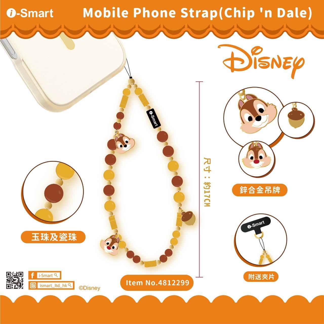 🌸i-Smart 迪士尼 手機掛繩 | 預訂約2星期