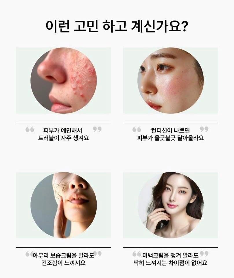 現貨🌸又轉新版 REJUALL麗珠蘭 PDRN 皮膚再生修復修護霜 20g | 落單後約3-5個工作天寄出