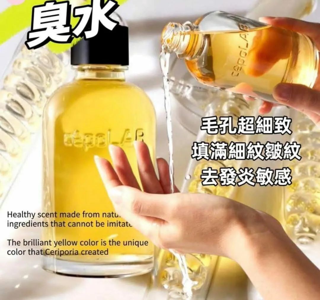 現貨🌸臭水原精華90%155ml 有效日期：2026/10月 | 落單後約3-5個工作天寄出