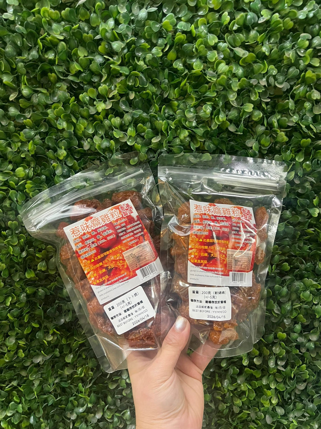 現貨🌸香港地道傳統懷舊小食【原味齋雞粒】 | 落單後約3-5個工作天寄出