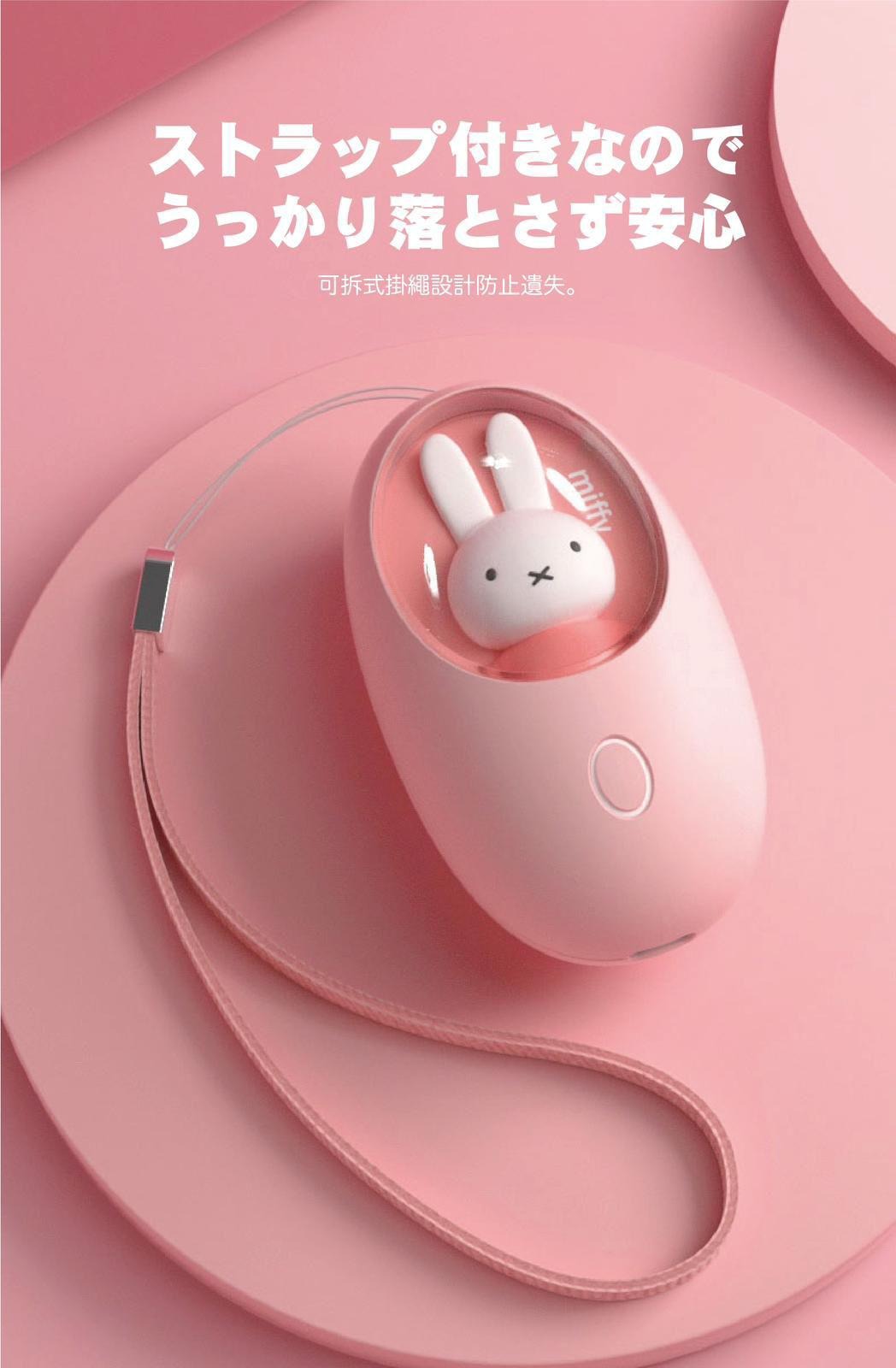 🌸香港行貨 一年保養 miffy 🐰 暖手蛋 V2 | 預訂約1-2星期
