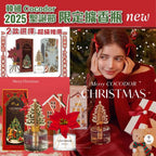 現貨🌸韓國 Cocod'or 聖誕限定節日擴香瓶 | 落單後約3-5個工作天寄出(現貨得一批🙏🏻‼️出晒就冇‼️)