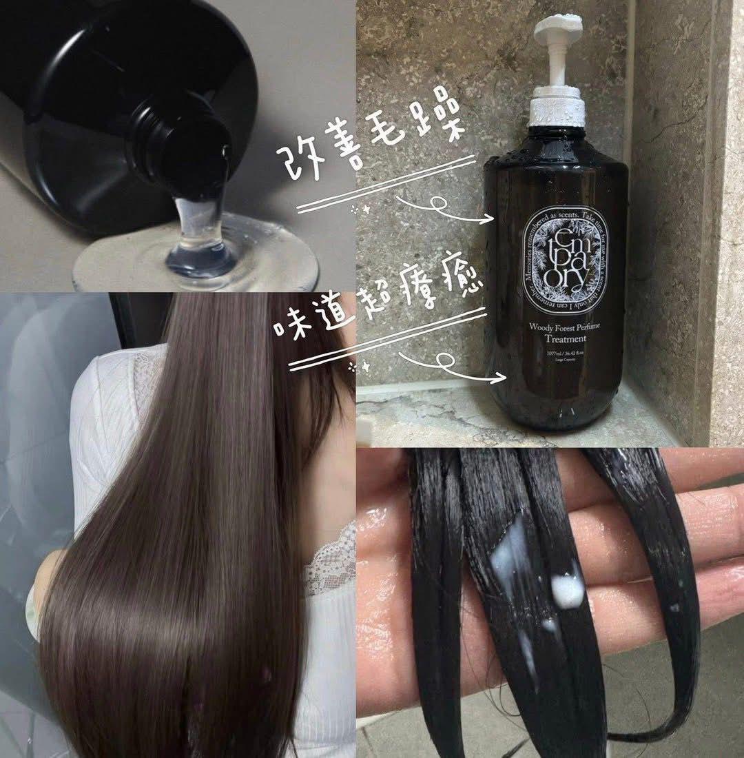 🌸🎉# 超大容量 韓國🇰🇷 TEMPORARY森林木質香氛洗護系列1077ml | 預訂約12月中至尾