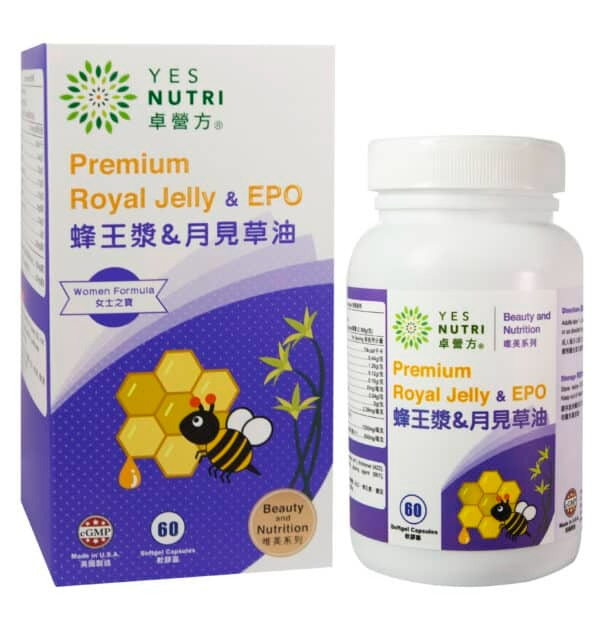 🌸卓營方蜂王漿+月見草油 60粒 | 預訂約1星期