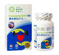 🌸卓營方護心強心Q10 60粒 | 預訂約1星期 娉婷貿易公司 Exquisite Beauty Trading Company