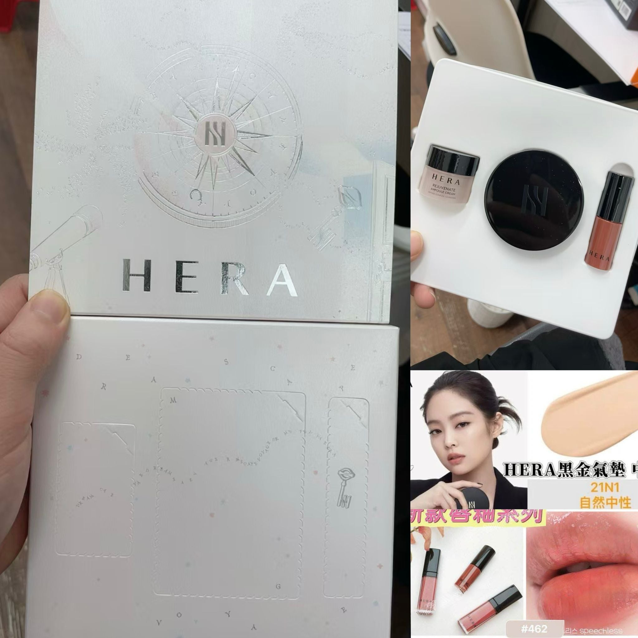 15/11/2025截🌸韓國爆紅品牌💄HERA中樣盲盒💕 | 預訂約3-4星期