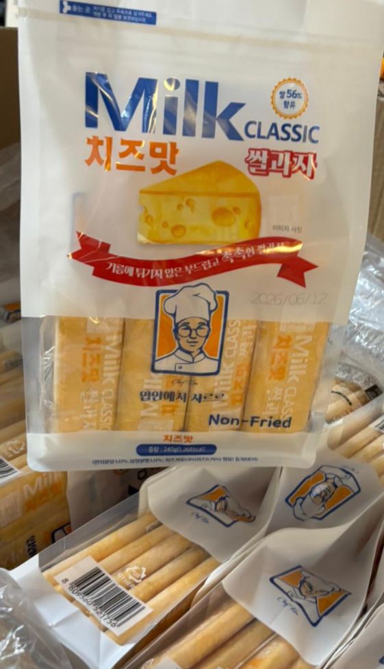 現貨🌸韓國🇰🇷Milk CLASSIC 非油炸牛奶米餅 芝士味 | 落單後約3-5個工作天寄出