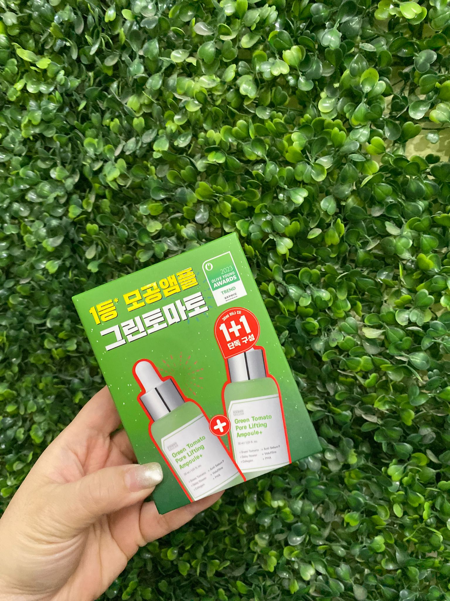 現貨🌸Sungboon Editor Green Tomato Pore Lifting Ampoule 30ml + 30ml綠蕃茄緊緻毛孔安瓶精華 30ml + 30ml ✅️ 買一送一優惠 | 落單後約3-5個工作天寄出