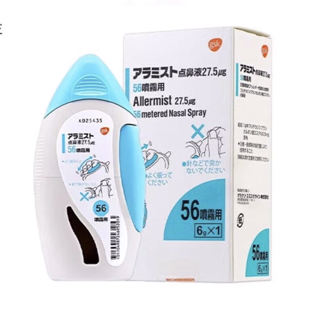 供應商現貨🌸日本GSK 新型貴婦鼻炎噴霧 | 預訂 逢星期一，三返倉執貨 其後約3-5個工作天寄出