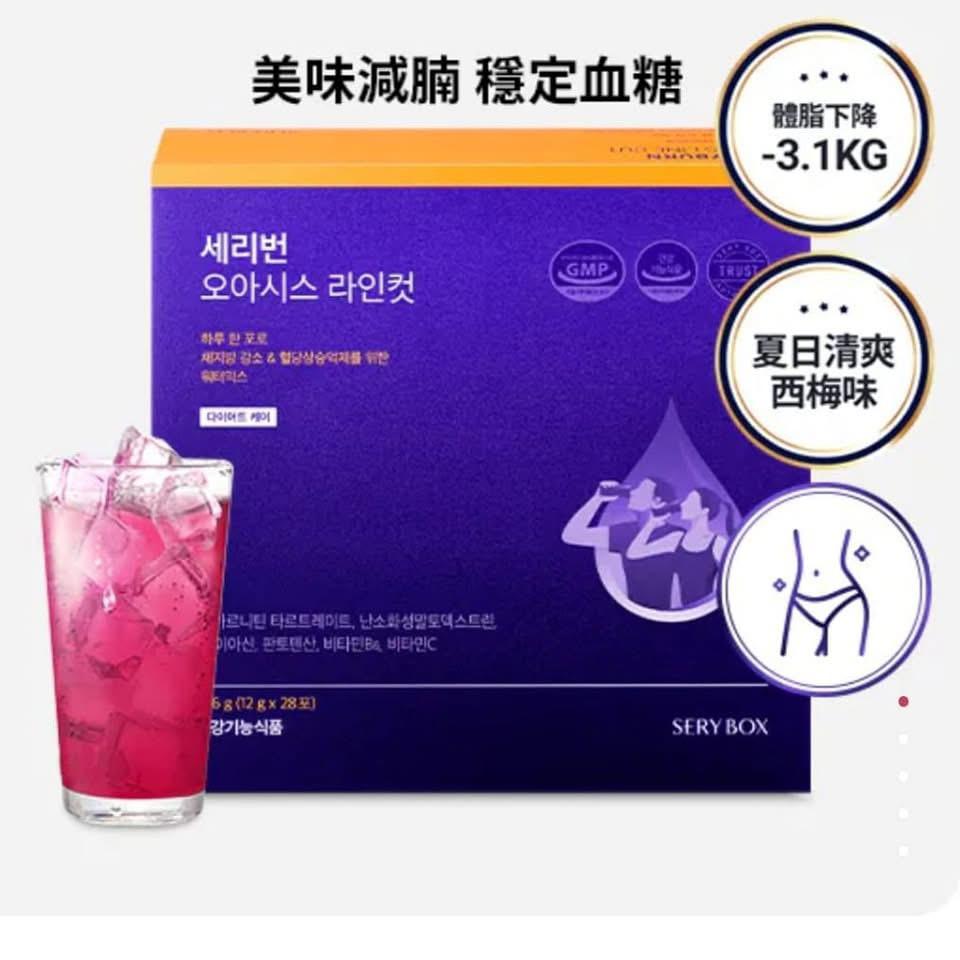 現貨🌸韓國人氣熱賣😍😍Serybox 纖體系列❤️ 韓國直送🇰🇷【減腩必備】SERYBURN消脂減腩西梅飲(28天量) | 體脂-3.1KG⬇️ | 落單後約3-5個工作天寄出