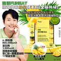 【24小時網站自助下單】現貨🌸韓國🇰🇷消費者給予五顆星超高評價🏆-Funeat 順酵纖暢鳳梨酵素粉 3gx30條/盒 | 落單後約5-7個工作天寄出 娉婷貿易公司 Exquisite Beauty Trading Company