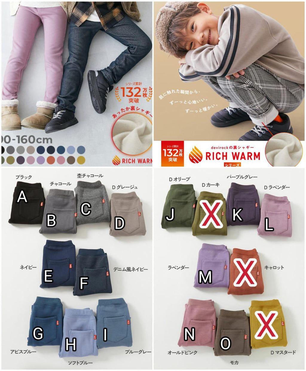 11月8日截🌸🟡Devirock 秋冬加絨保暖棉料彈性長褲🟡 | 預訂約12月尾至1月初(自行備註款式及尺寸)