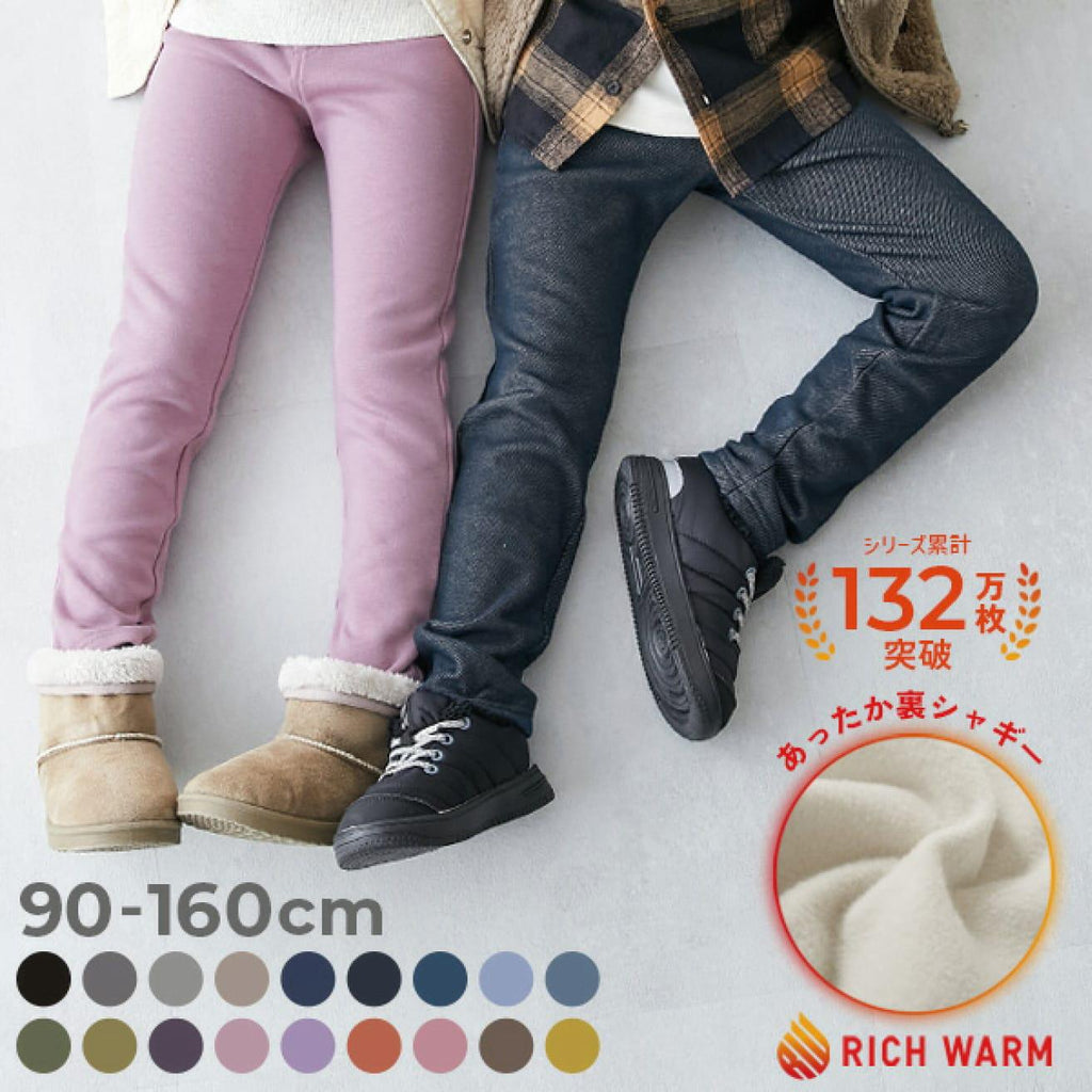 11月8日截🌸🟡Devirock 秋冬加絨保暖棉料彈性長褲🟡 | 預訂約12月尾至1月初(自行備註款式及尺寸)