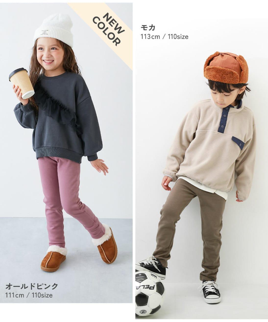 11月8日截🌸🟡Devirock 秋冬加絨保暖棉料彈性長褲🟡 | 預訂約12月尾至1月初(自行備註款式及尺寸)