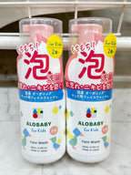 11月7日截🌸日本製🇯🇵🟡ALOBABY 兒童專用泡泡潔面 200ml🟡 | 預訂約12月尾至1月初