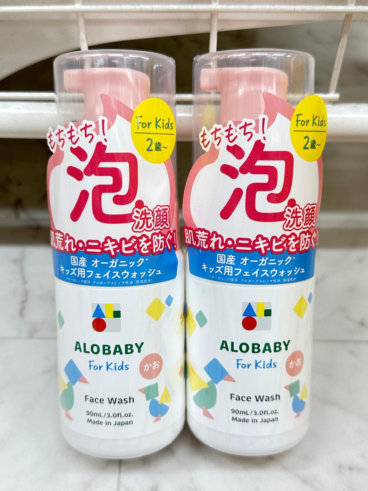 11月7日截🌸日本製🇯🇵🟡ALOBABY 兒童專用泡泡潔面 200ml🟡 | 預訂約12月尾至1月初
