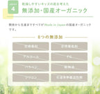 11月7日截🌸日本製🇯🇵🟡ALOBABY 兒童專用泡泡潔面 200ml🟡 | 預訂約12月尾至1月初