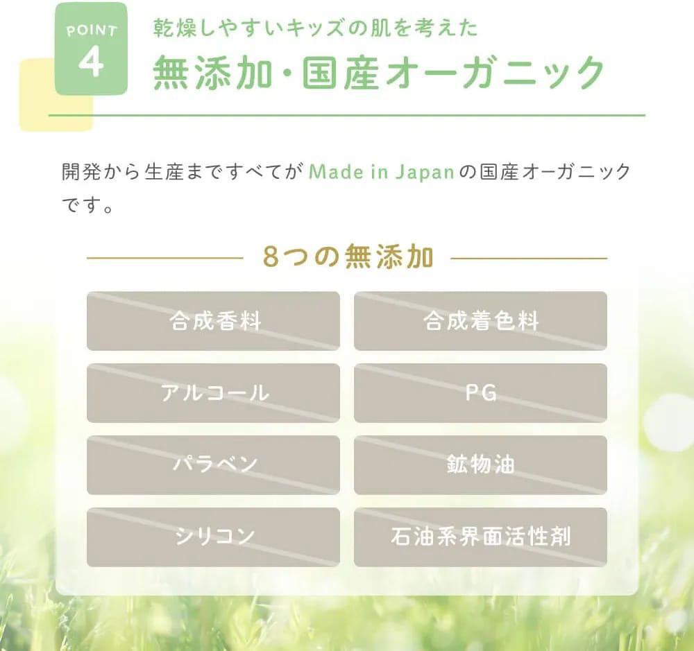 11月7日截🌸日本製🇯🇵🟡ALOBABY 兒童專用泡泡潔面 200ml🟡 | 預訂約12月尾至1月初