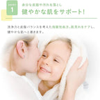 11月7日截🌸日本製🇯🇵🟡ALOBABY 兒童專用泡泡潔面 200ml🟡 | 預訂約12月尾至1月初