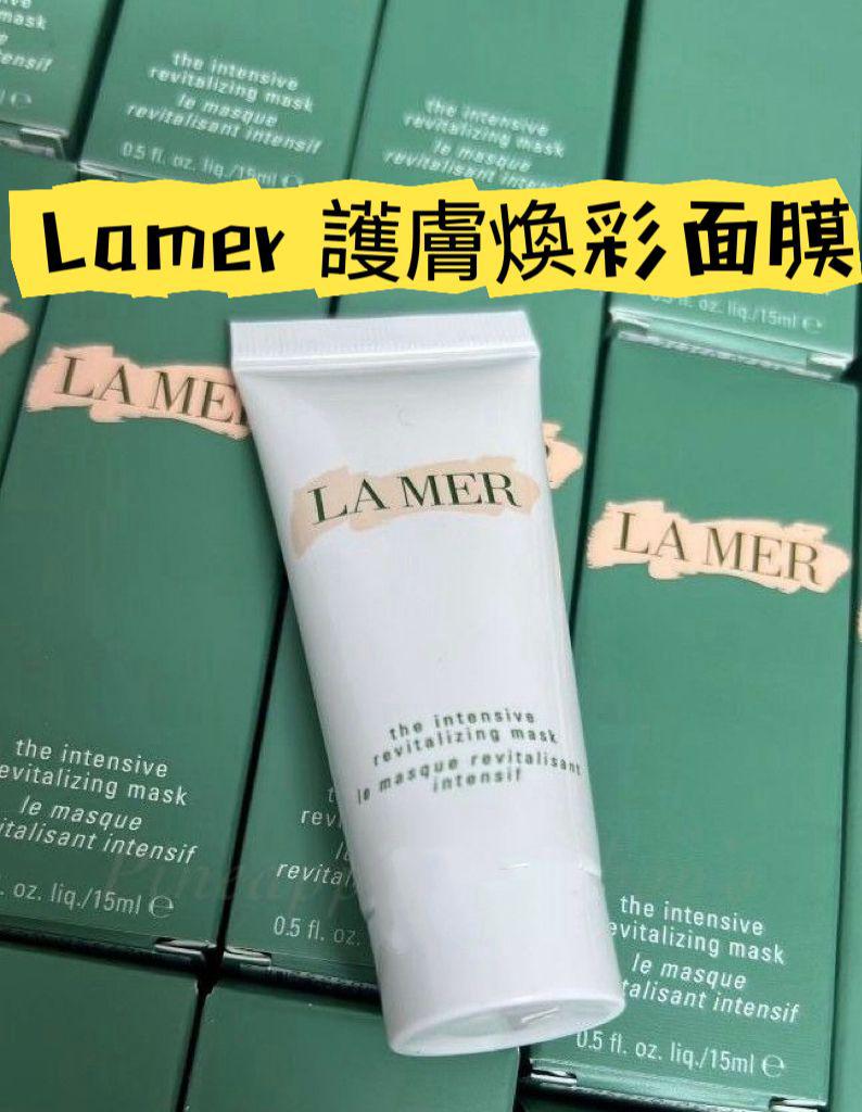 🟡專櫃100支🌸La Mer 海藍之謎活膚煥采面膜 15ml | 預訂約11月尾至12月初