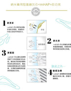 11月3日截🌸🇯🇵日本直送✈️日本貴婦牌子😂🟡日本製 APAGARD特效納米美白牙膏系列🟡 | 預訂約11月尾至12月初