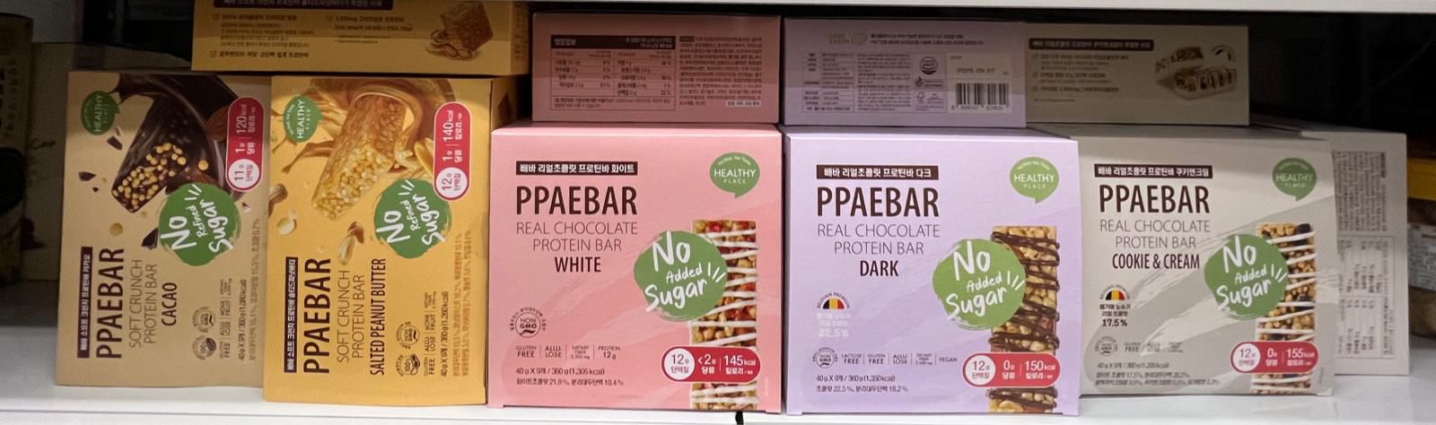 現貨🌸PPAEBAR 純正巧克力代餐棒 新款 (一盒9入) 食用日期：2026/2/25   | 落單後約3-5個工作天寄出 娉婷貿易公司 Exquisite Beauty Trading Company