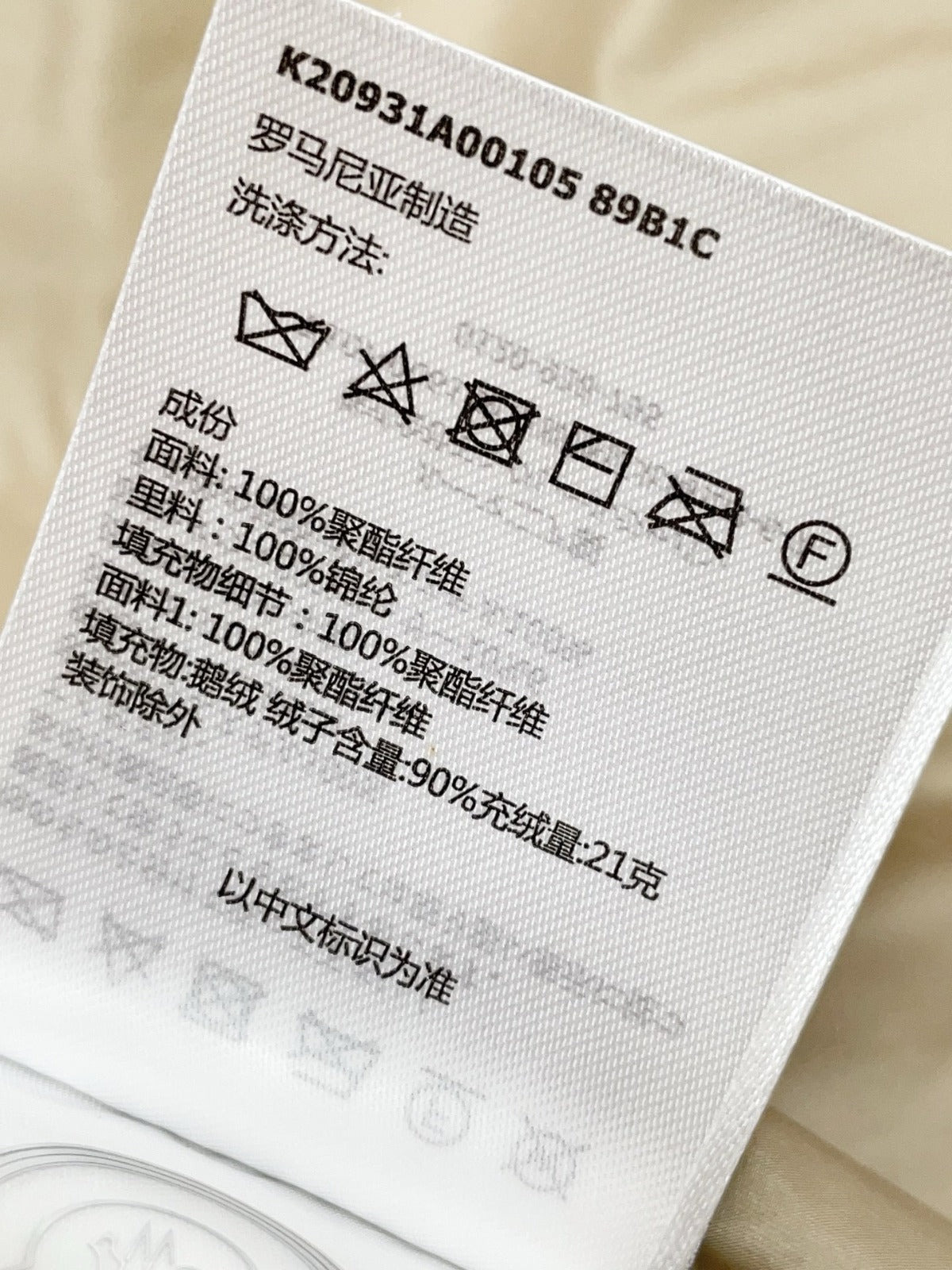 🌸Moncler Joui 人造毛皮泰迪熊羽絨背心 | 預訂約4-5星期