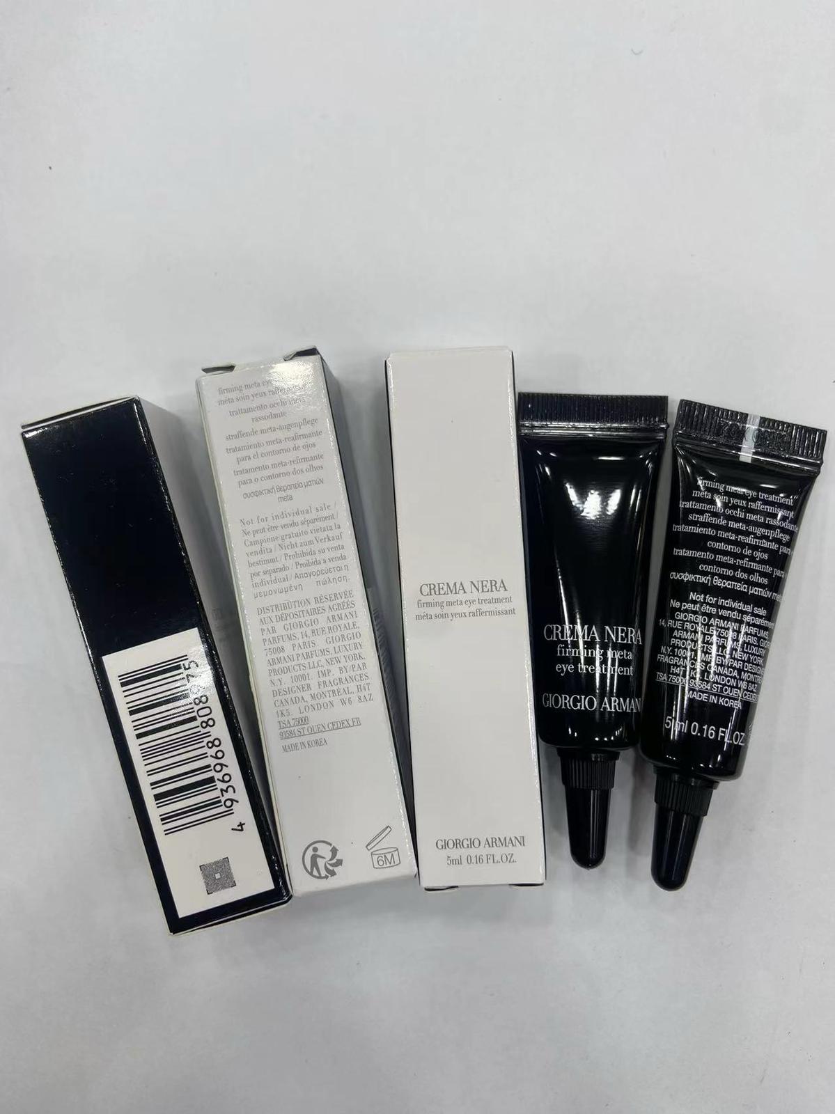 現貨🌸免稅正品 Armani黑曜石眼霜5ml*5 | 落單後約3-5個工作天寄出