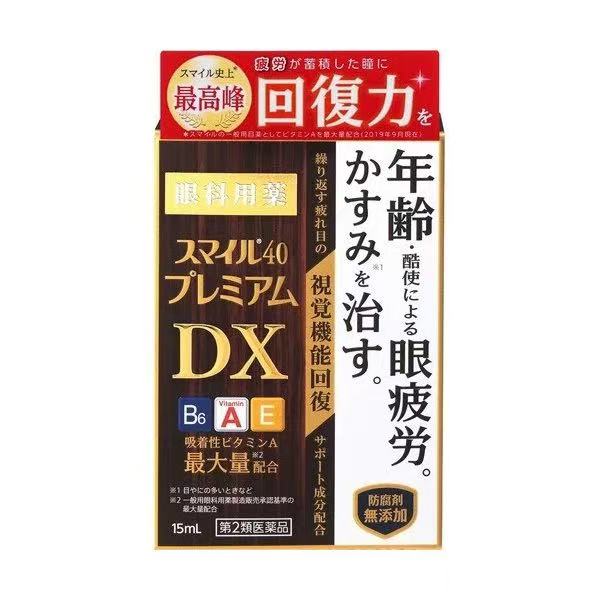 供應商現貨🌸LION獅王 Smile40 premium DX 强效眼藥水 15ml 清涼感 到期日2026年7月 | 預訂 逢星期一，三返倉執貨 其後約3-5個工作天寄出