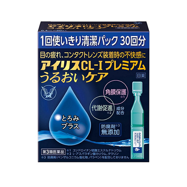 供應商現貨🌸🩷新到🩷大正製藥 – Iris CL-I Premium Moisture Care 隱形眼鏡潤眼液 0.4ml x 30支 (獨立包裝)| 預訂 逢星期一，三返倉執貨 其後約3-5個工作天寄出