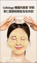 11月15日截🌸Cellology 薏仁泡泡淨化潔面膜 100g | 預訂約1月中至尾