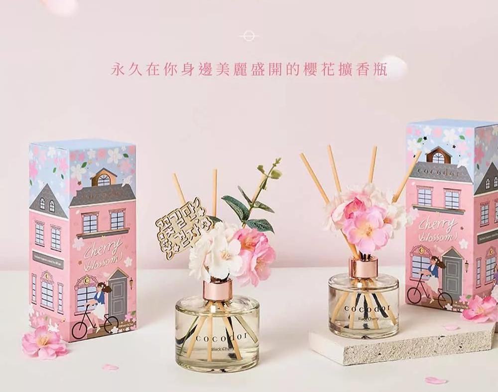 現貨🩷COCODOR 夢幻櫻花擴香瓶200ml | 落單後約3-5個工作天寄出