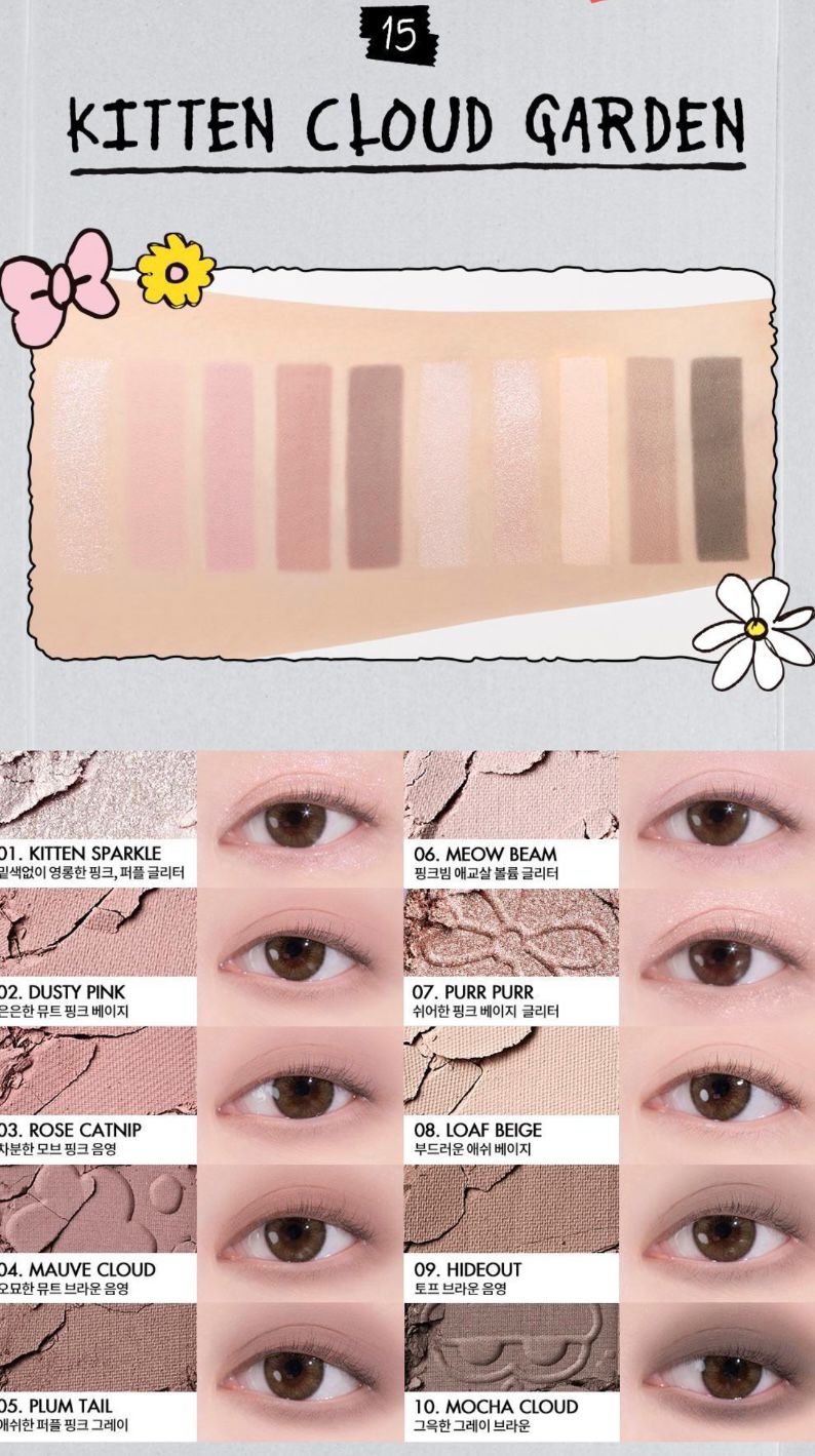 11月10日截🌸😍太可愛了吧😍ZO&FRIENDS x Rom&nd 聯乘款Better Than Palette（+送迷你四色眼影盤） | 預訂約3-4星期