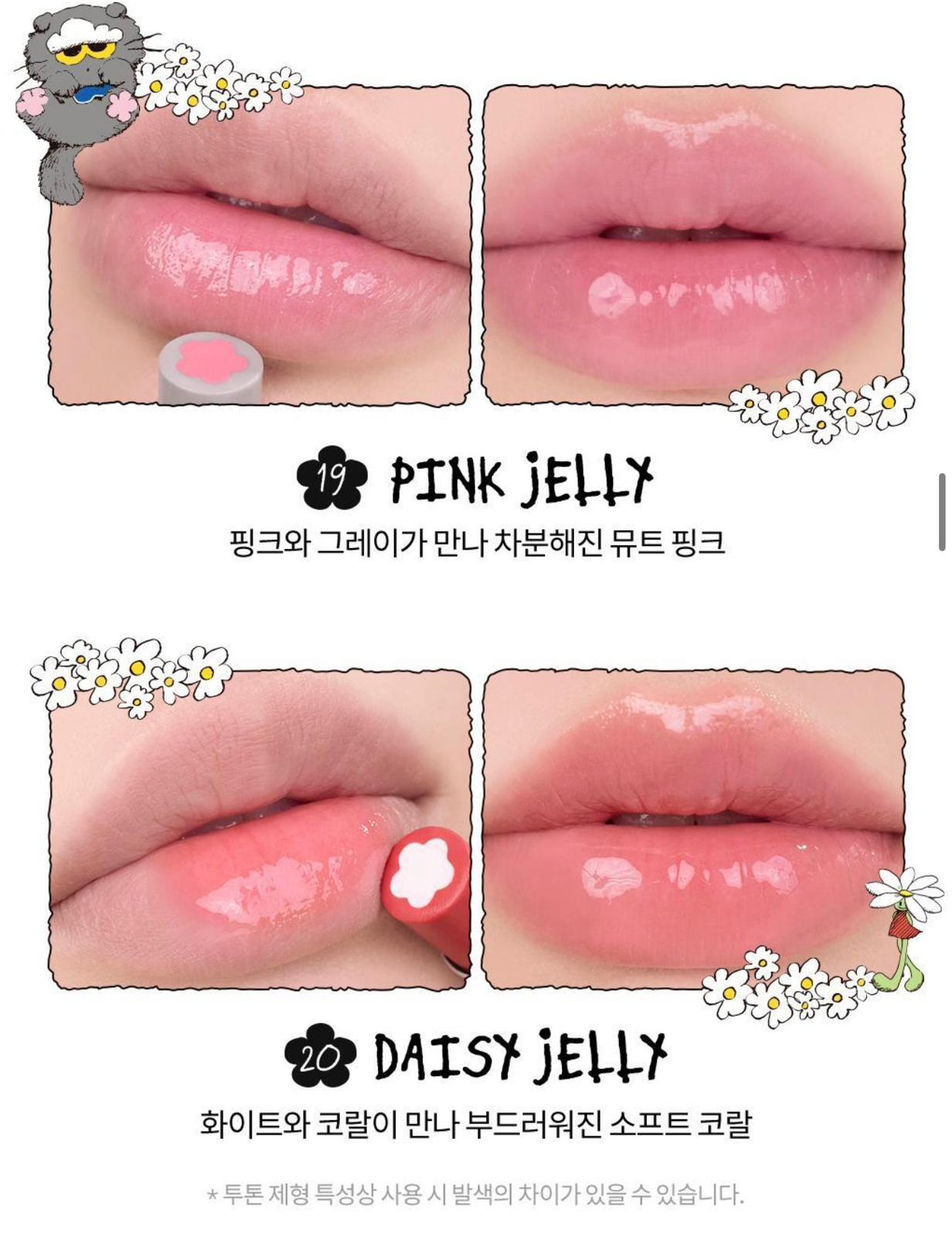 11月10日截🌸😍太可愛了吧😍ZO&FRIENDS x Rom&nd 聯乘款 果凍唇膏 | 預訂約3-4星期