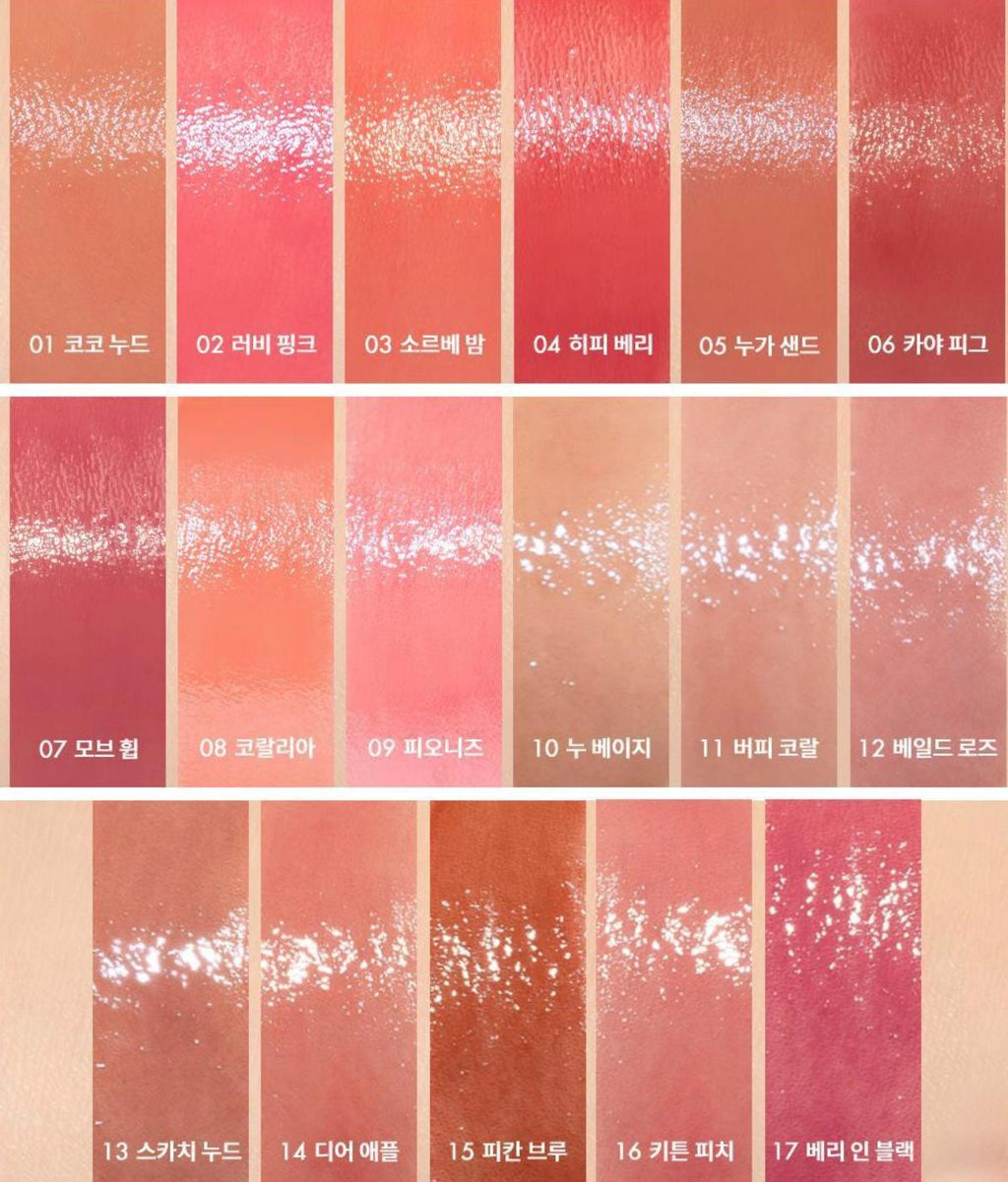 11月10日截🌸😍太可愛了吧😍ZO&FRIENDS x Rom&nd 聯乘款 果凍唇膏 | 預訂約3-4星期