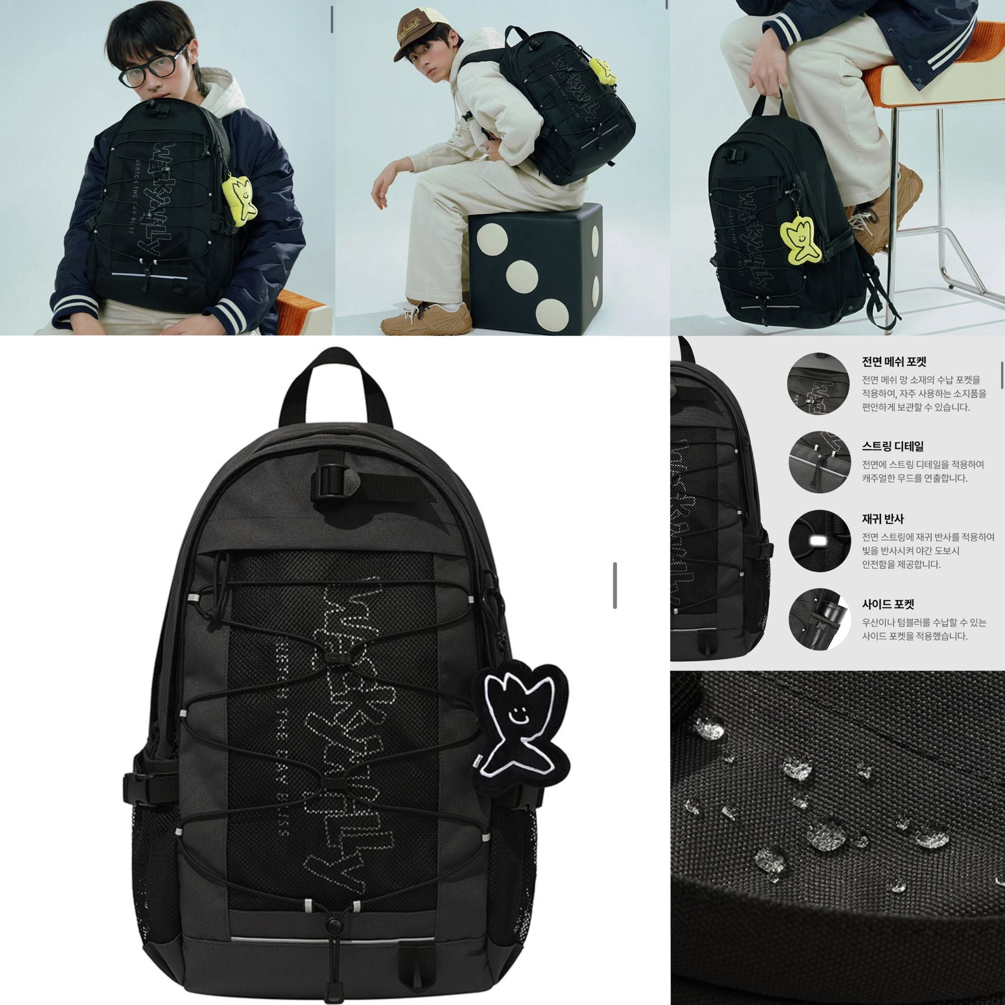 11月10日截🌸人氣爆棚的韓國超紅品牌 小火人🔥Wacky Willy🔥韓國專門店/免稅店 特價啦好抵買‼️網狀繩帶背囊MASH STRING BACKPACK❤️ 炭灰色+送黑色小火人鎖匙扣 | 預訂約3-4星期