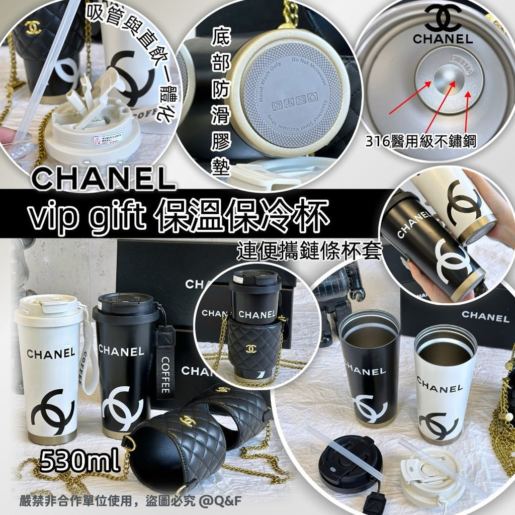 售完即止🌸CHANEL vip gift 保溫保冷杯 連便攜鏈條杯套 | 預訂約5-7星期 娉婷貿易公司 Exquisite Beauty Trading Company