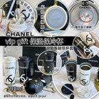 售完即止🌸CHANEL vip gift 保溫保冷杯 連便攜鏈條杯套 | 預訂約5-7星期 娉婷貿易公司 Exquisite Beauty Trading Company