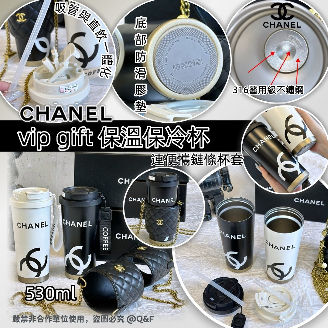 11月7日截🌸CHANEL vip gift 保溫保冷杯 連便攜鏈條杯套 | 預訂約12月中至尾【截單後再訂，貨期大約為4-5星期】