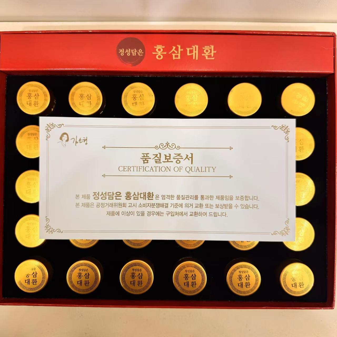 11月11日截🩷韓國🇰🇷直送金世亨紅參大丸3.75g*30ea | 預訂約1月初至中