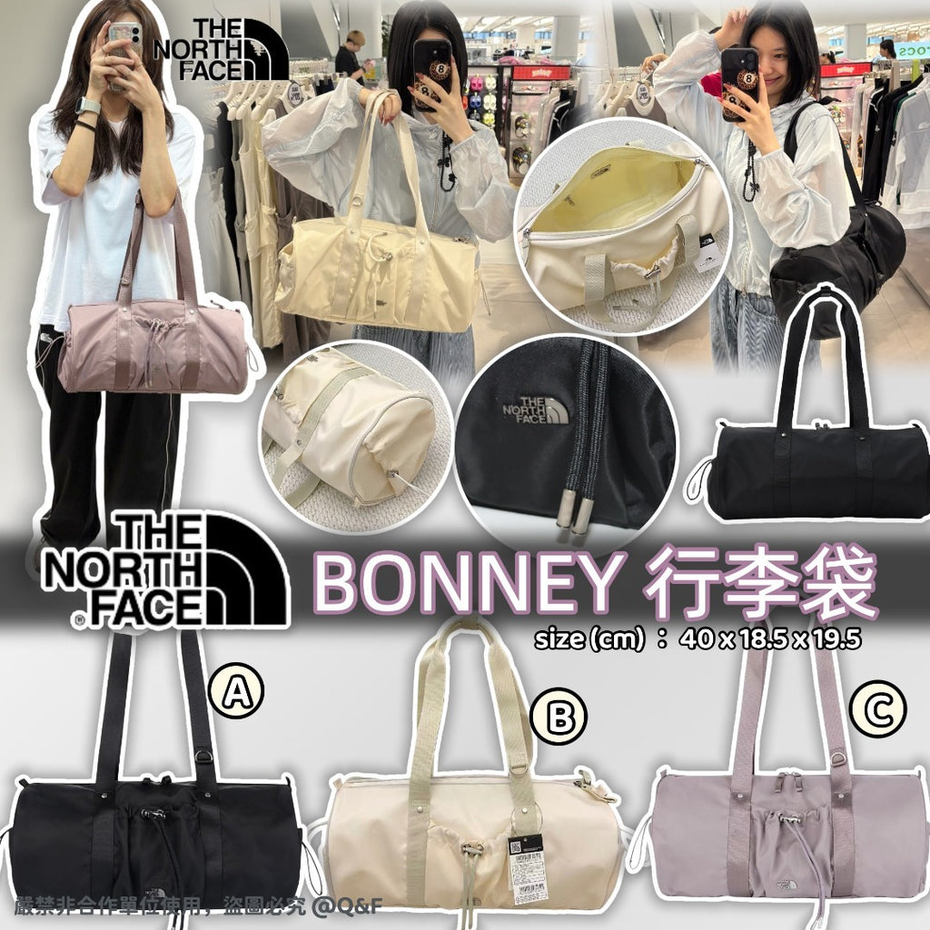11月10日截🌸The North Face BONNEY 行李袋 | 預訂約12月中至尾