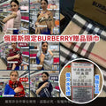 限量 售完即止🌸俄羅斯直送‼️Burberry Beauty Gift Cashmere Scarf❣️❣️專櫃贈品羊絨頸巾 | 預訂約4-6星期 娉婷貿易公司 Exquisite Beauty Trading Company