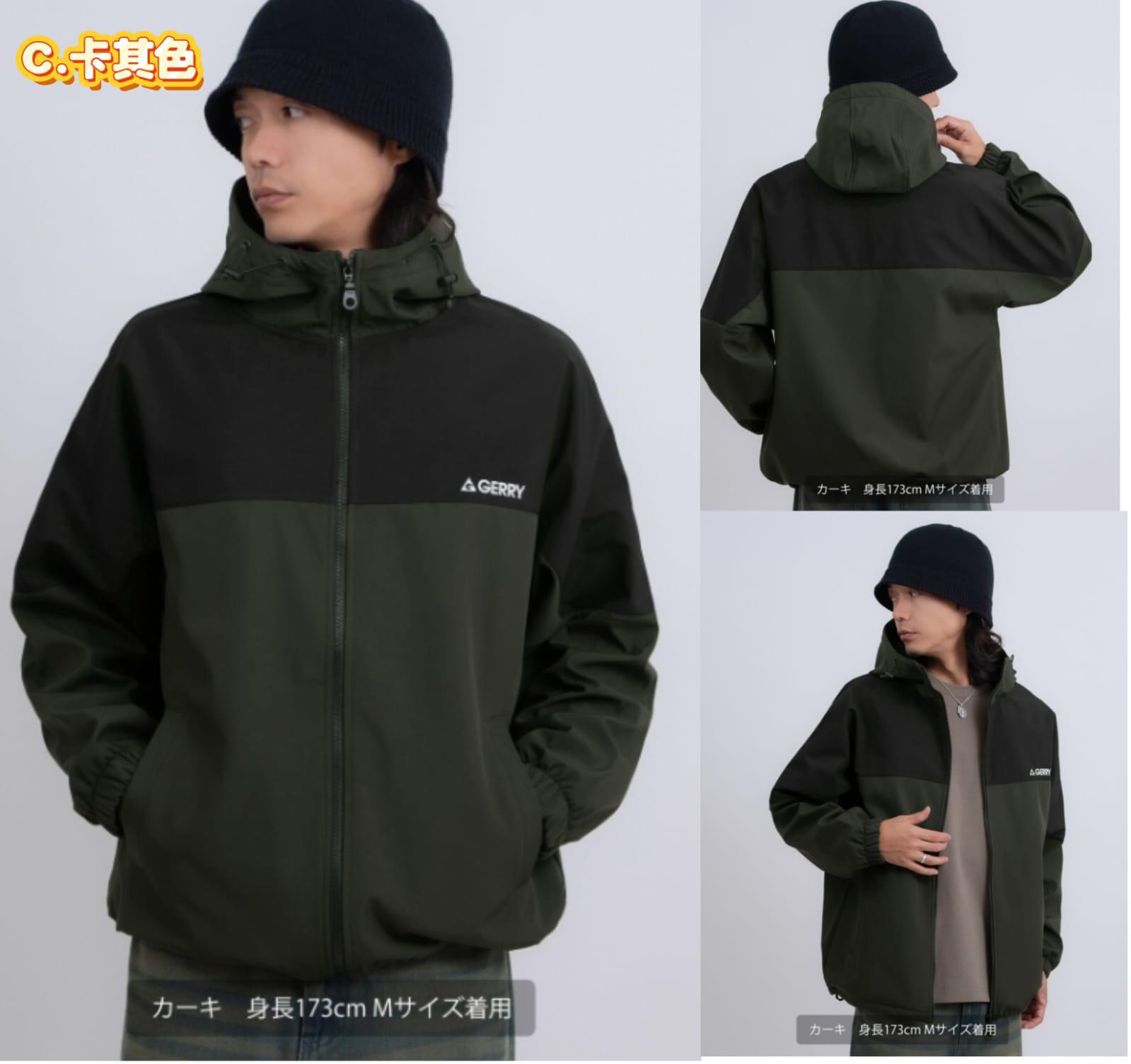11月8日截🌸🇯🇵日本直送✈️🟡日本 GERRY 秋冬新款外套🟡| 預訂約11月尾至12月初